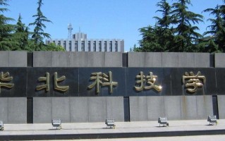 500分左右的应用化学大学名单及专业分数线(2024参考)