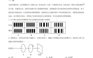 2025年上海市高考物理试题及答案（回忆版）