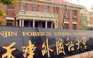 2025年河南高考539分可以上什么大学？附可以上的院校名单