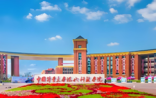 四川高考多少分能上中国计量大学现代科技学院？含2021-2023年录取最低分