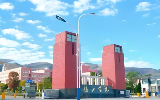 2024保山学院排名-最新全国排名第503位