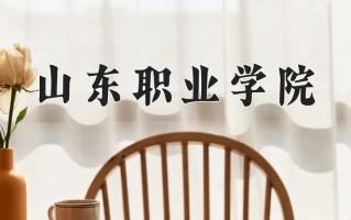 云南369分能上什么大学？附2025年可以报考的大学名单