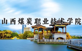 陕西183分能上什么大学？附2025年可以报考的大学名单
