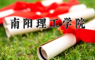 历史建筑保护工程专业学费多少？附江苏2024年招收的大学