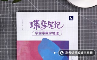 洪涝灾害的成因是什么