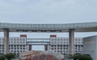 新余学院最厉害的专业-2024新余学院最好专业