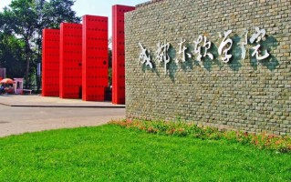 天津高考480分左右能报什么大学？附2024年能报的院校名单