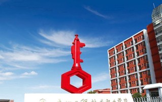 广州工程技术职业学院学费多少钱一年：5250-19750元/年（2025填报参考）