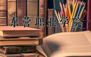 四川340分能上什么好大学？附2025年可以报考的大学名单
