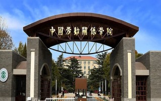 四川522分能上什么好大学？附2025年可以报考的大学名单