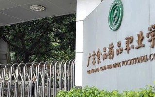 化妆品质量与安全专业2025年广东招生院校有哪些？含学费及招生人数