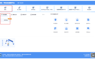 内蒙古自治区2025年高考成绩出炉！附官方查询渠道