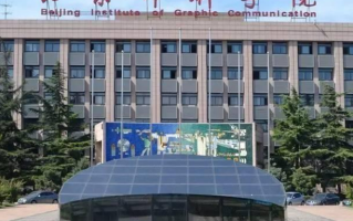 北京印刷学院2024年各学科排名一览表！附教育部评级比例