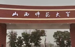 广东考生545分历史类能上什么大学？ 附2024年能上的院校名单