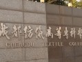 陕西325分能上什么大学？附2025年可以报考的大学名单