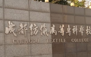 陕西325分能上什么大学？附2025年可以报考的大学名单