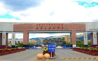 2024内蒙古财经大学录取分数线，重庆录取最低分501