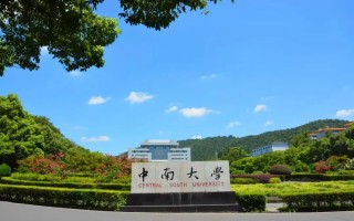 2025年重庆高考676分能上什么好大学？可报5所好大学