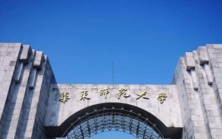 四川644分能上什么好大学？附2025年可以报考的大学名单