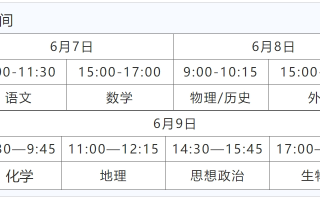广西2024年高考准考证什么时候打印？附官方打印入口