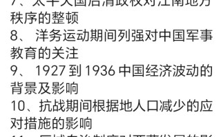 2025年福建高考历史试题及答案（考生回忆版）