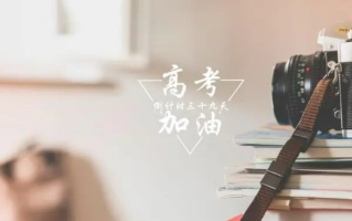 江苏省2023各高校最低投档线，附本科分数线及位次