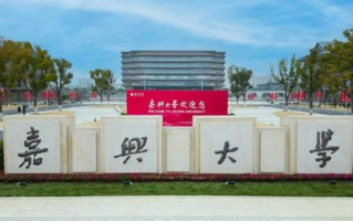 新疆理科400分能报考什么大学？附2024年能报的院校名单