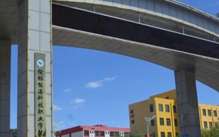 2025年黑龙江高考182分可以上什么大学？附可以上的院校名单