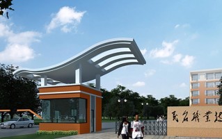智能互联网络技术专业2025年广东招生院校有哪些？含学费及招生人数