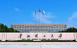 湖北考生520分物理类能读什么大学？2024年可以读哪些大学？