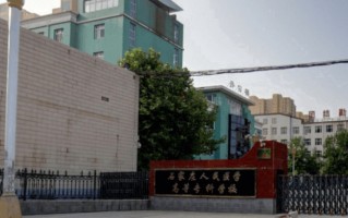 2024石家庄人民医学高等专科学校录取分数线：浙江最低472分