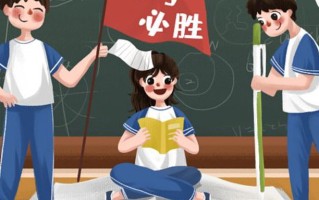 山东2024高考缴费、学业水平等级考科目选报于4月15日至19日选报缴费