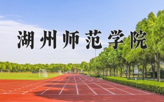 2025年河南高考409分可以上什么大学？附可以上的院校名单
