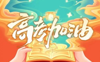 2025年河南新高考等级赋分怎么算？附2025河南等级赋分政策解读