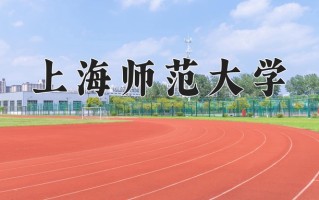 江苏566分能上什么好大学？附2025年可以报考的大学名单