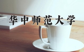 宁夏569分能上什么大学？附2025年可以报考的大学名单