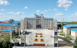 大庆师范学院全国排名及2024年最低录取分数线