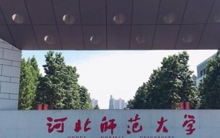 北京高考560分左右能报哪些大学？附2024年能报的院校名单
