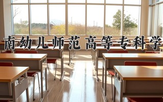 云南380分能上什么大学？附2025年可以报考的大学名单