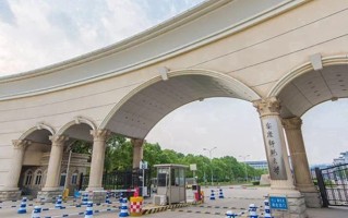 2024安庆师范大学录取分数线，重庆录取最低分483