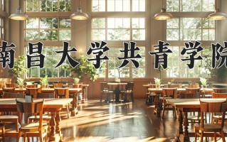 陕西395分能上什么大学？附2025年可以报考的大学名单