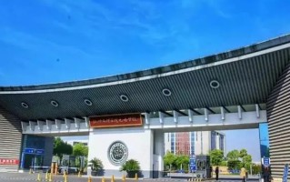 四川高考多少分可以读绍兴文理学院元培学院？附2021-2023最低分及位次