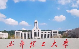 甘肃考生500分理科分能上什么大学？附2024年可以报考的大学名单