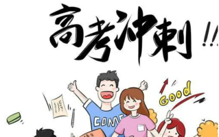 河北2024年上半年高中学业水平合格性考试安排