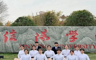 信阳学院王牌专业排名-含2024年全国各省录取最低分数线